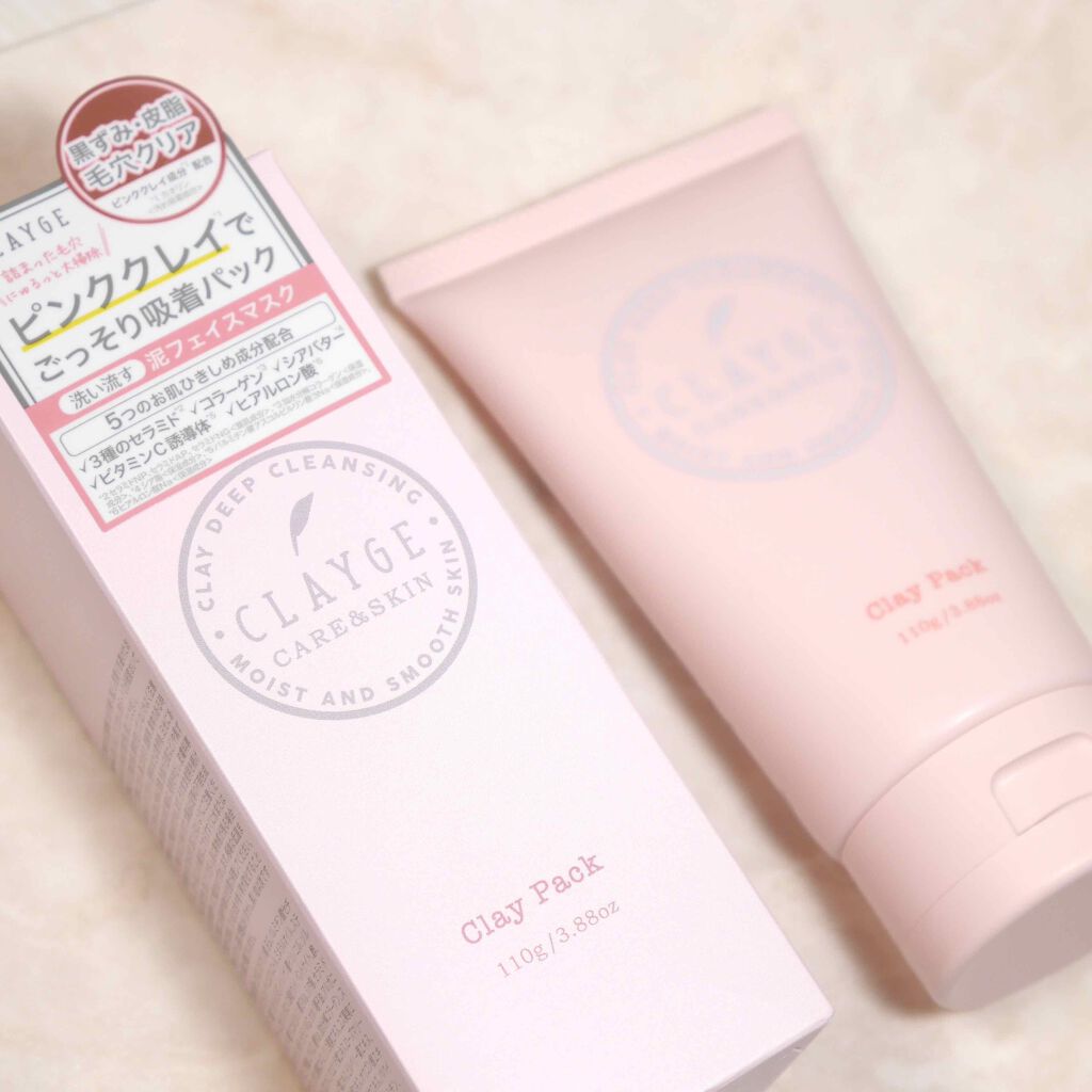 ピンククレイパック/CLAYGE/洗い流すパック・マスクを使ったクチコミ（1枚目）