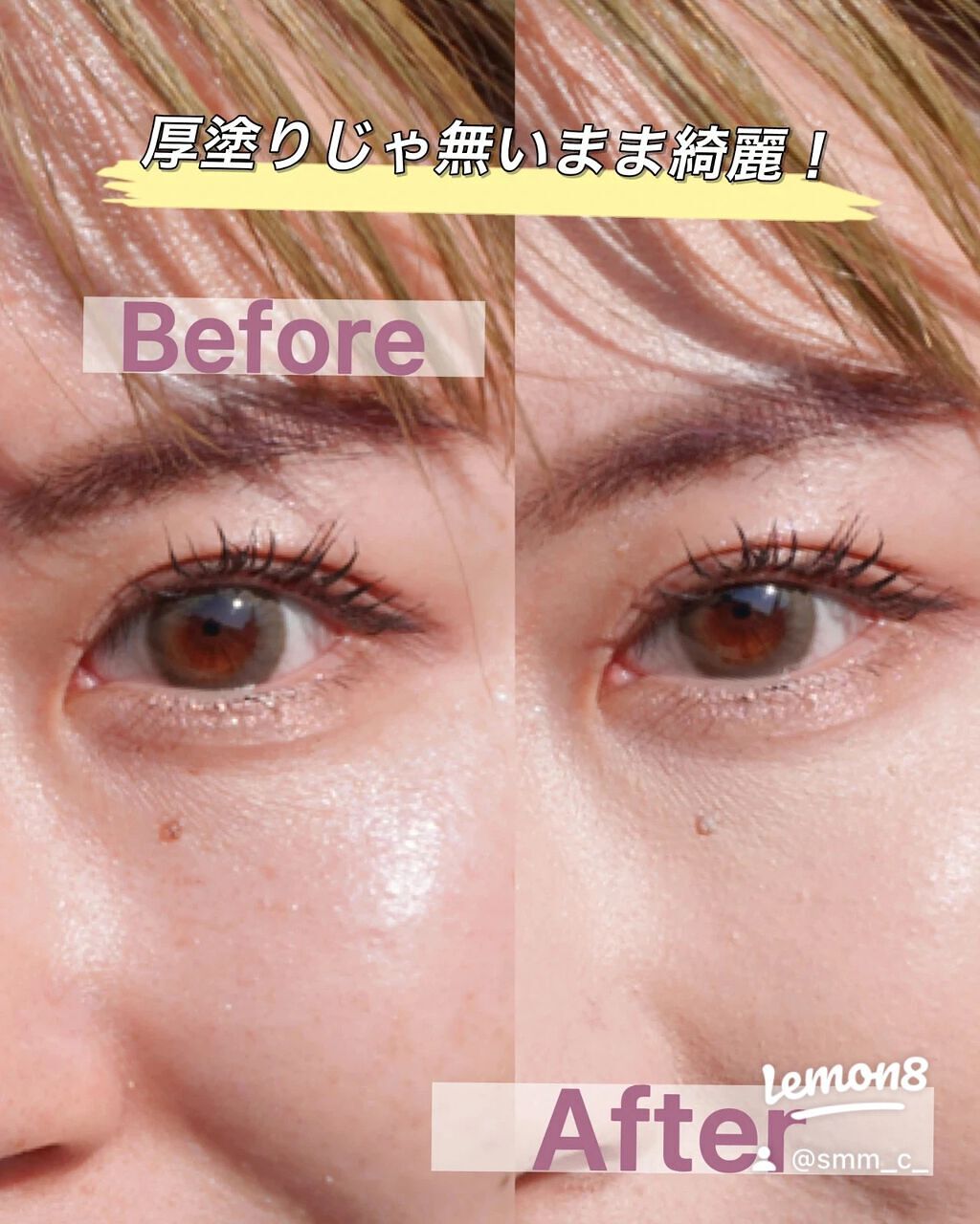 【旧】ディオールスキン フォーエヴァー クッション/Dior/クッションファンデーションを使ったクチコミ(2枚目)