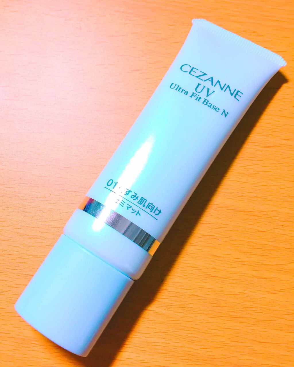 UVウルトラフィットベースN/CEZANNE/化粧下地を使ったクチコミ(1枚目)