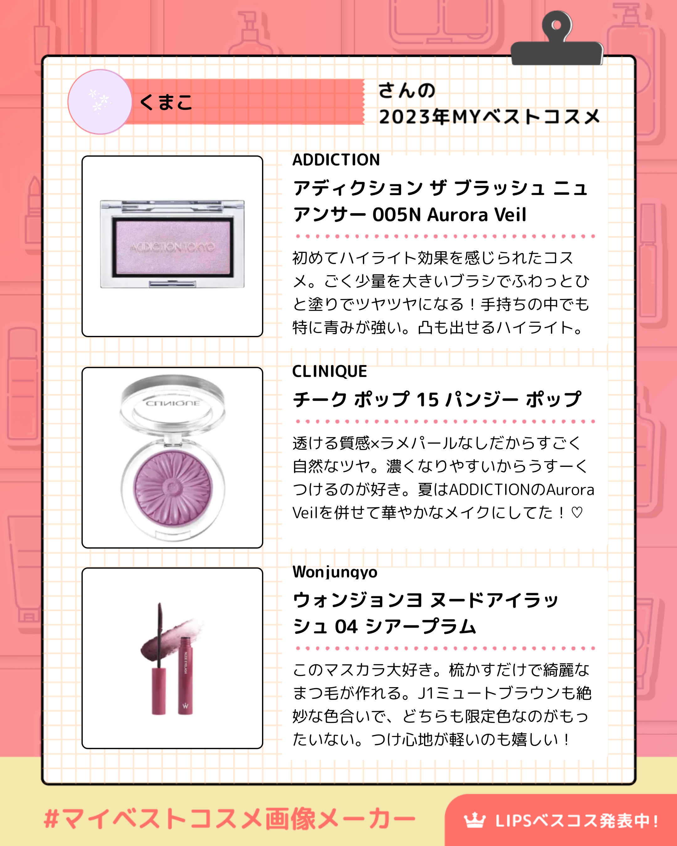 チーク ポップ/CLINIQUE/パウダーチークを使ったクチコミ（3枚目）