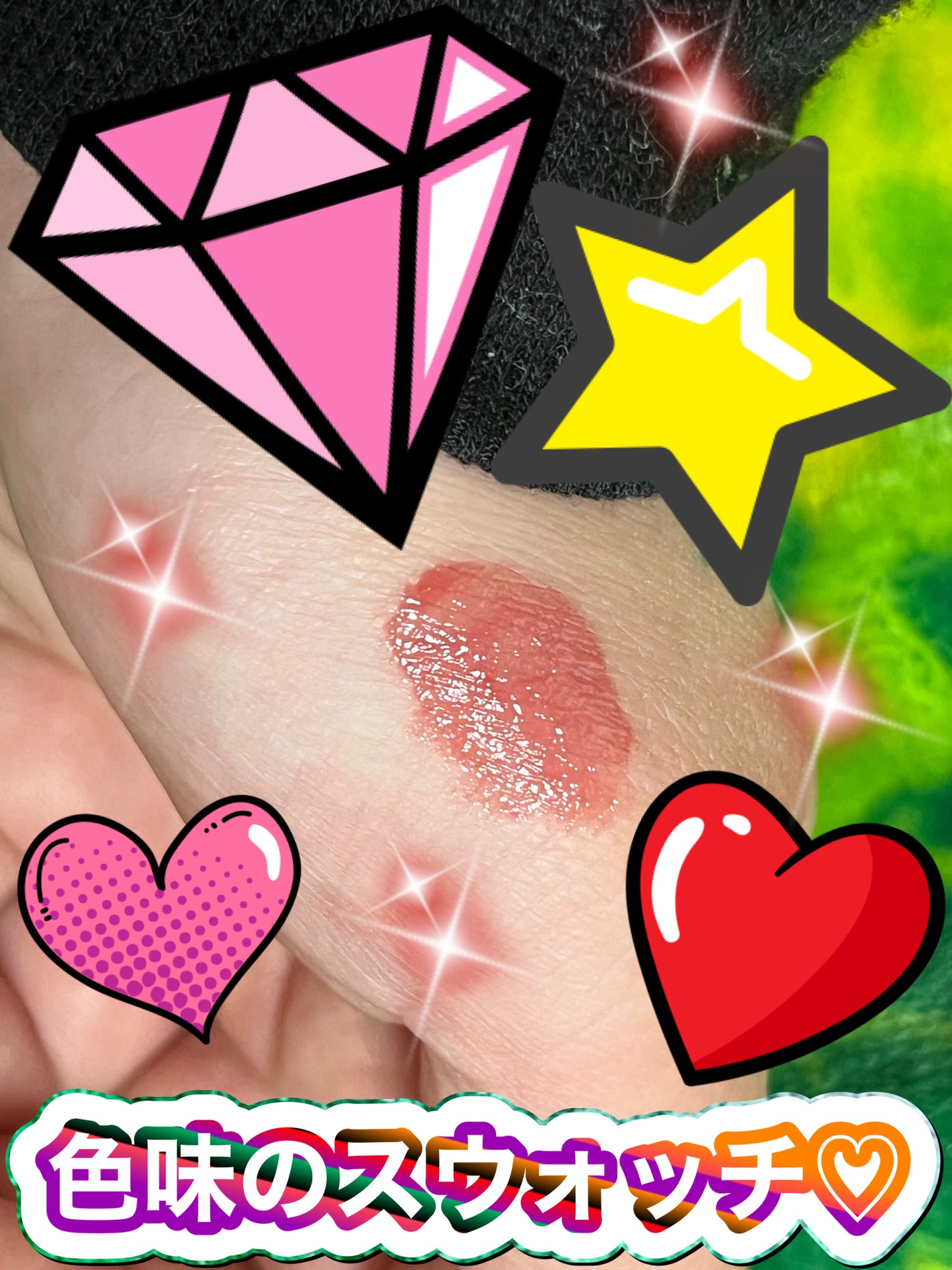 ニュアンスラップティント/Fujiko/リップティントを使ったクチコミ(3枚目)