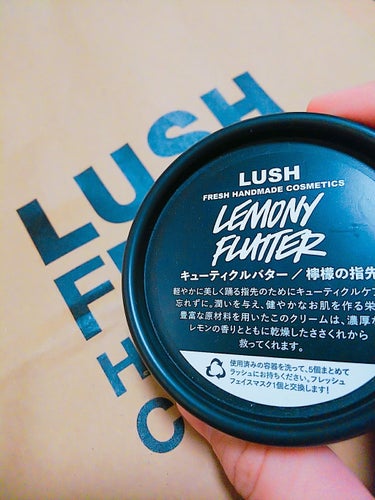 初投稿！！
LUSHにハマってきているものです！

今回紹介したいものは
LUSHのキューティクルバター/檸檬の指先
です！ 

こちらは、指先に塗り込むことでささくれや爪を癒してくれるそうです。

し