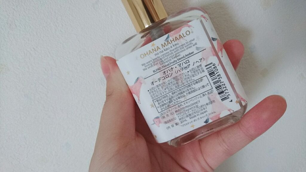 オハナ・マハロ オーデコロン <ハリーア ノヘア>/OHANA MAHAALO/香水(レディース)を使ったクチコミ(2枚目)