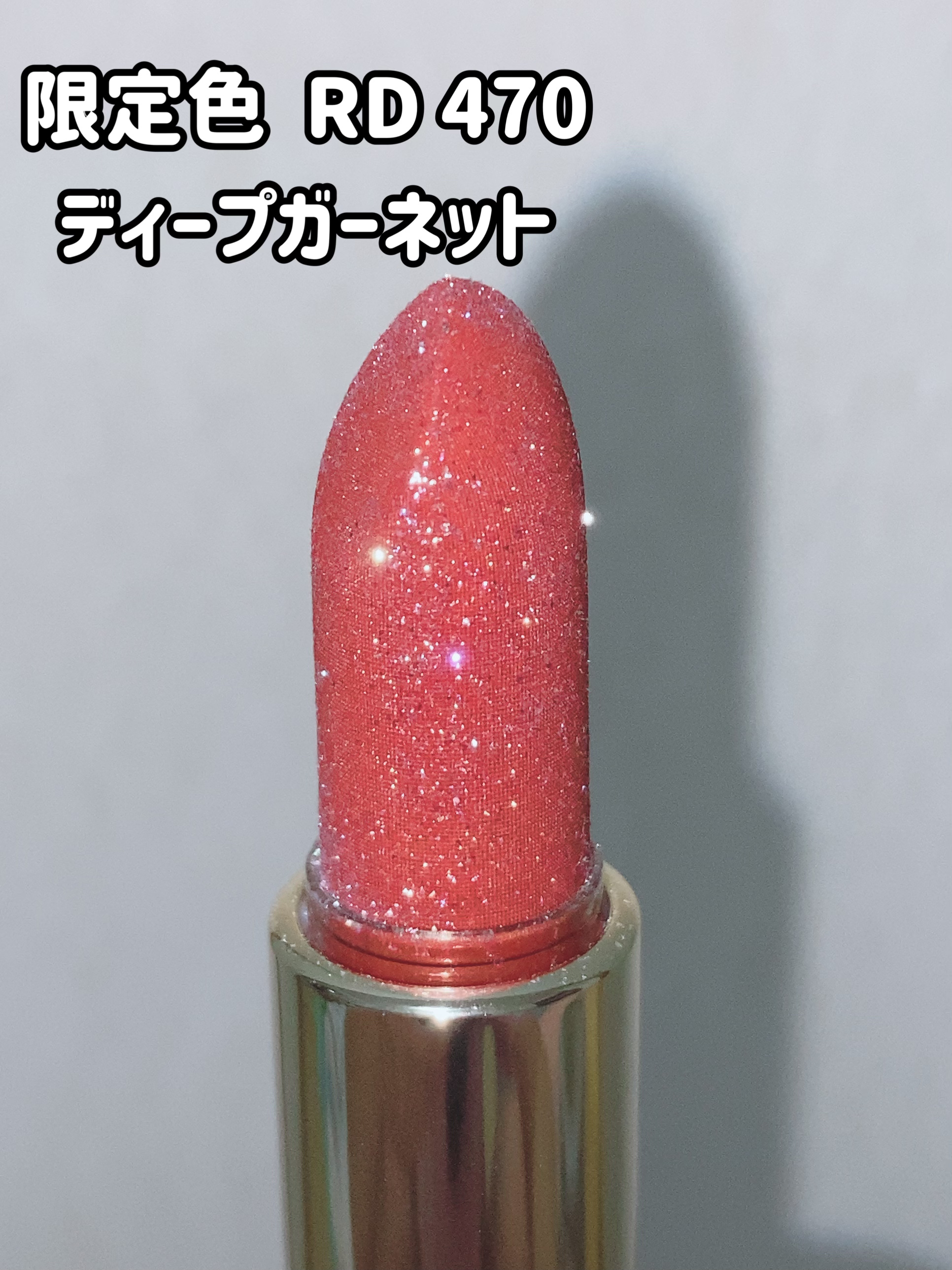 ジェミィ ティント セラム/Visée/リップティントを使ったクチコミ（2枚目）