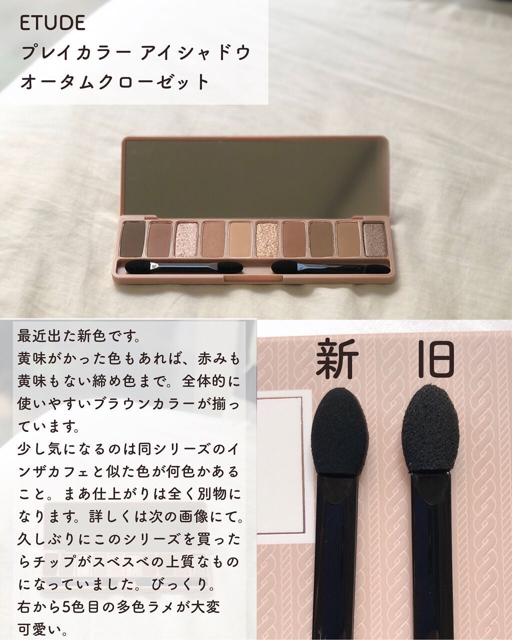 ジューシーラスティングティント/rom&nd/リップティントを使ったクチコミ(2枚目)