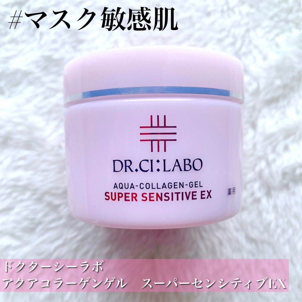 ドクターシーラボ ACGSセンシティブEX (クリーム)200g 敏感肌(2個