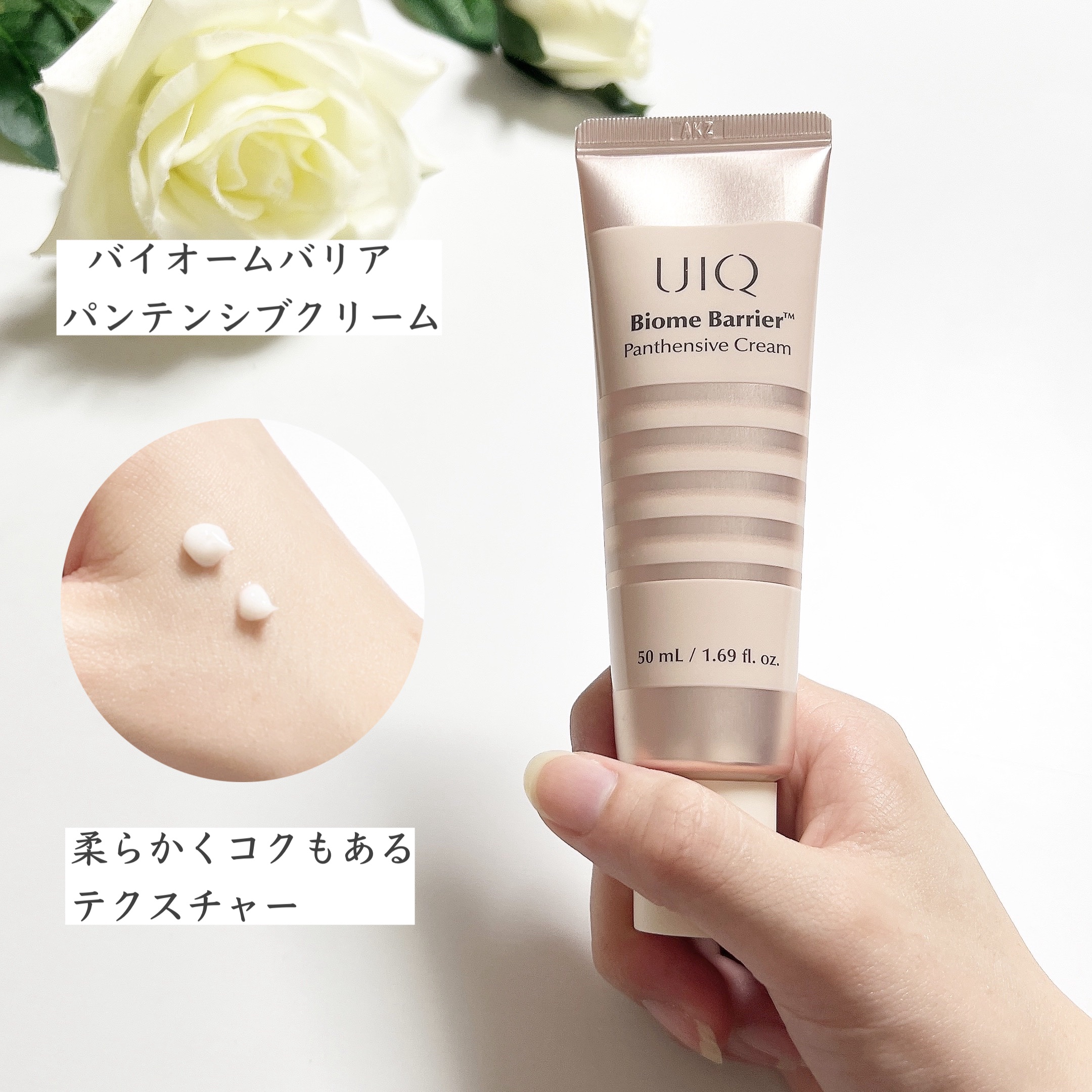 バイオームバリア クリームミスト/UIQ/ミスト状化粧水を使ったクチコミ（3枚目）