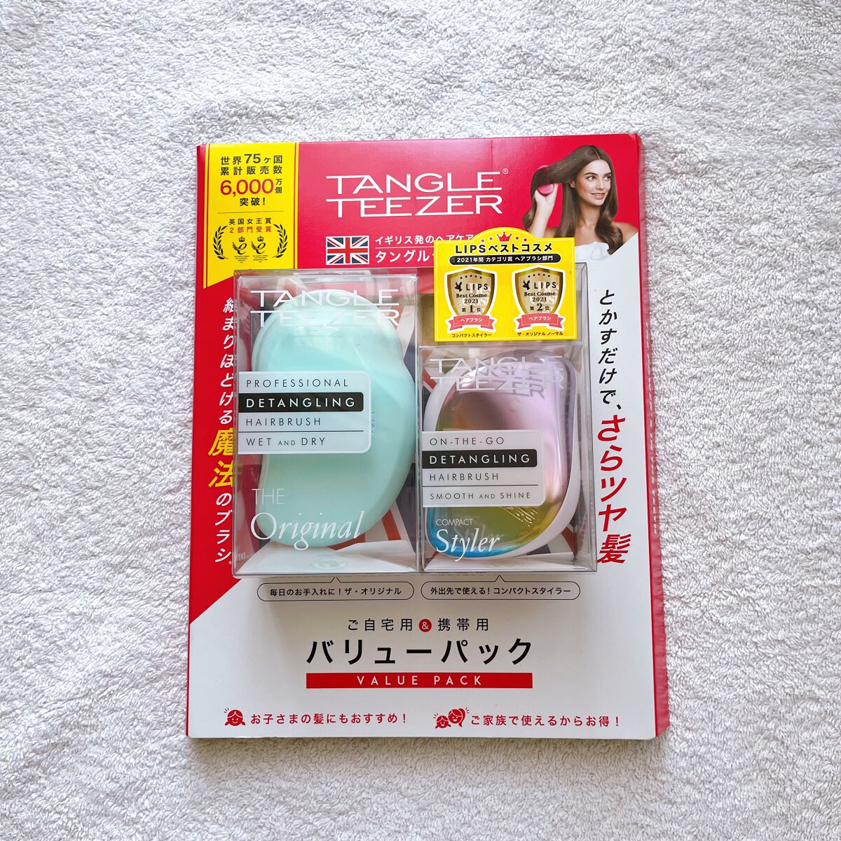 ザ・オリジナル ノーマル/TANGLE TEEZER/ヘアブラシを使ったクチコミ(1枚目)