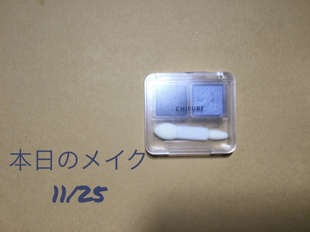 ノーズ＆アイブロウパウダー/CEZANNE/パウダーアイブロウを使ったクチコミ（1枚目）