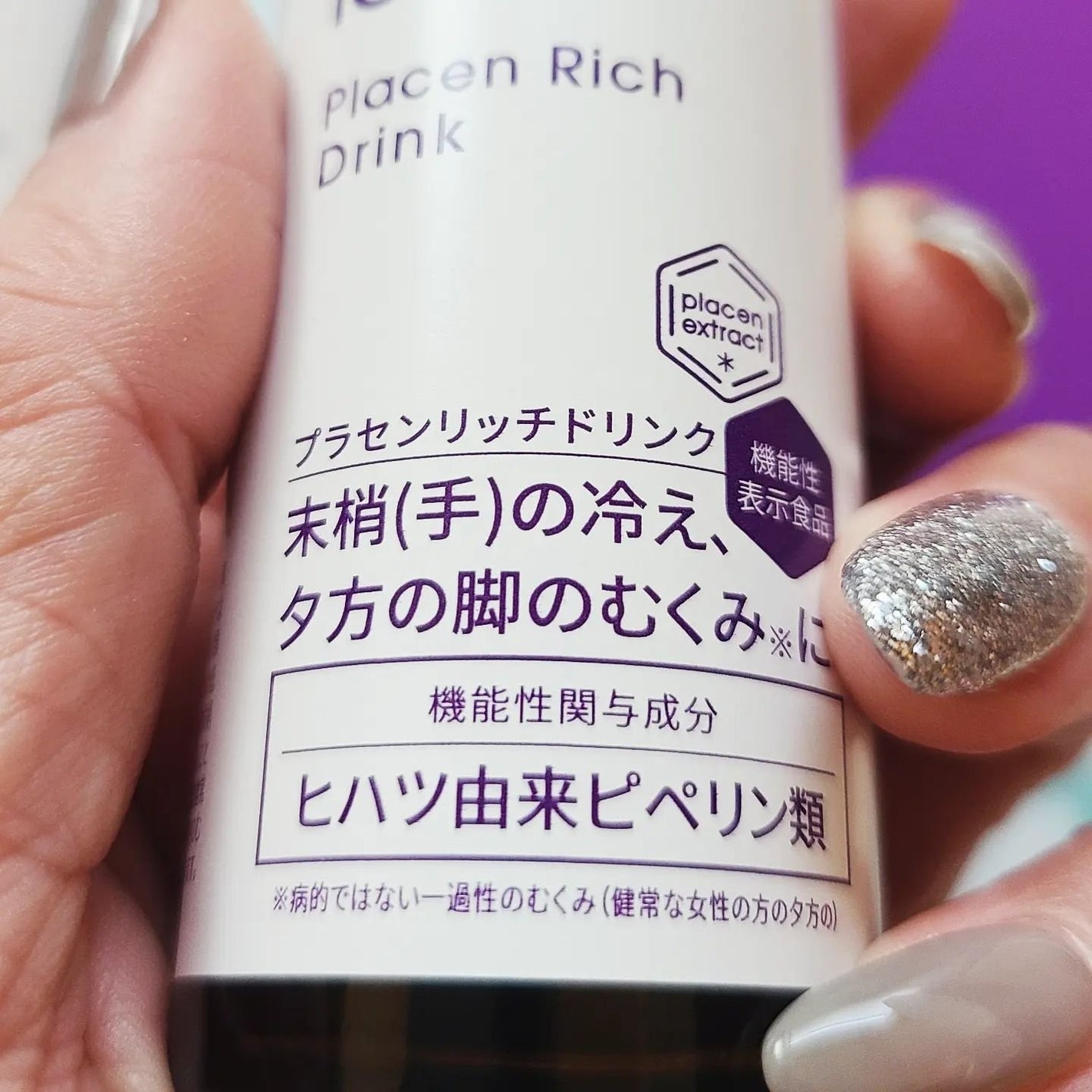 プラセンリッチドリンク/Bb lab./美容ドリンクを使ったクチコミ(5枚目)