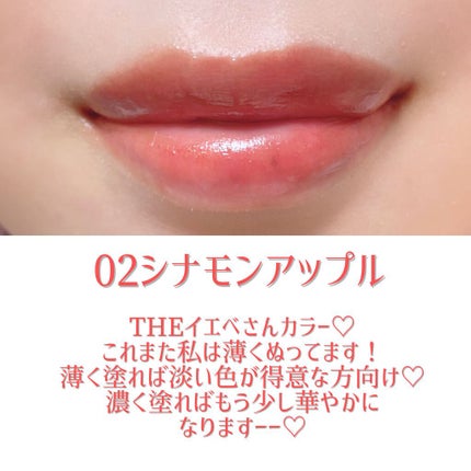 ジューシーリップティント/キャンメイク/口紅を使ったクチコミ(7枚目)