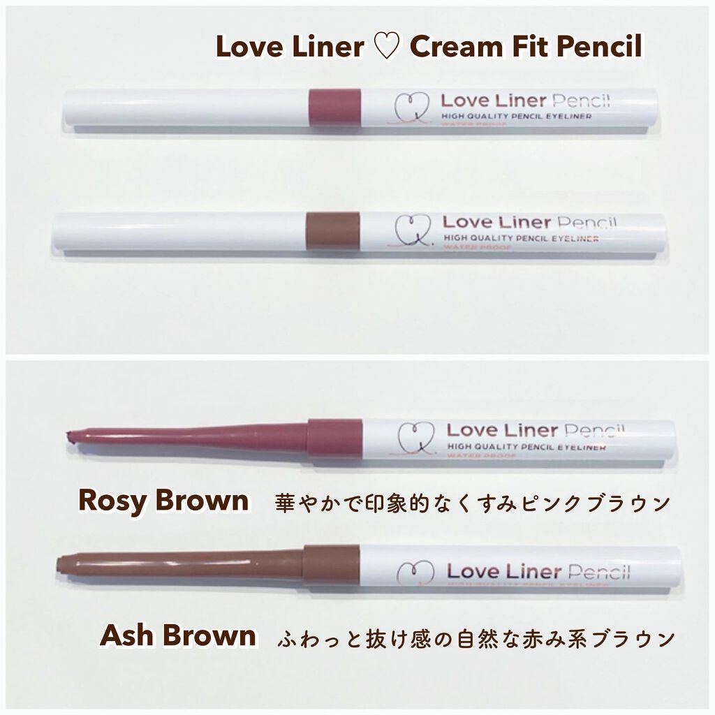クリームフィットペンシル<アイライナー>/ラブ・ライナー/ペンシルアイライナーを使ったクチコミ(2枚目)