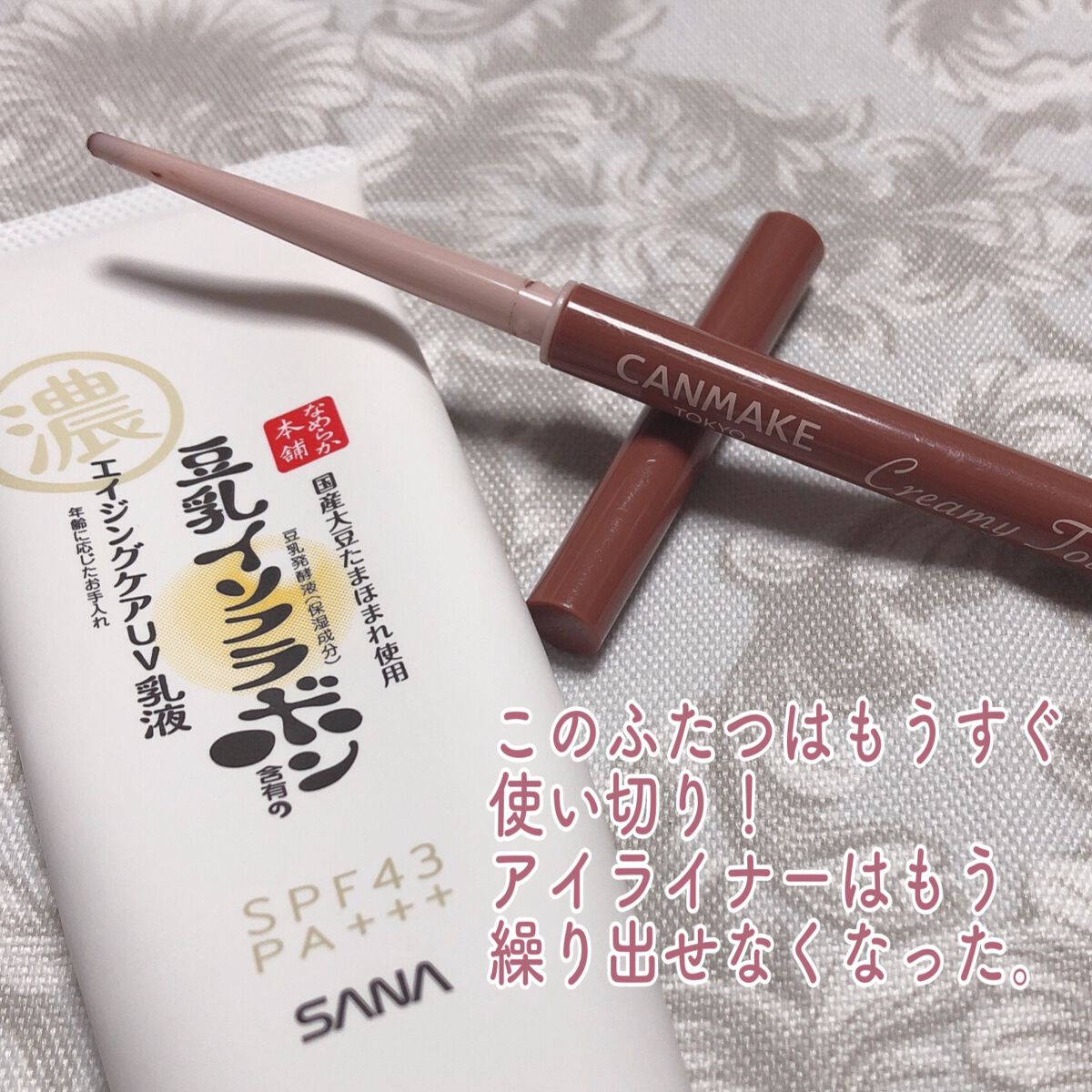 リップベース マット/RMK/リップケアを使ったクチコミ（2枚目）