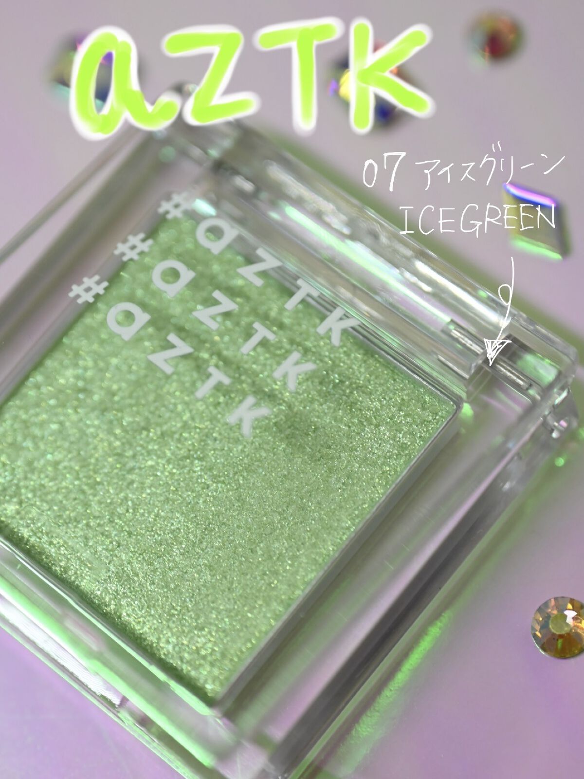 シングルアイシャドウ/aZTK/単色アイシャドウを使ったクチコミ（1枚目）