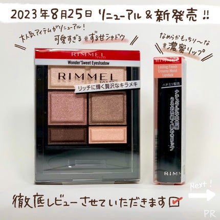 ラスティング フィニッシュ クリーミィモイスト リップスティック/リンメル ロンドン/口紅を使ったクチコミ(2枚目)