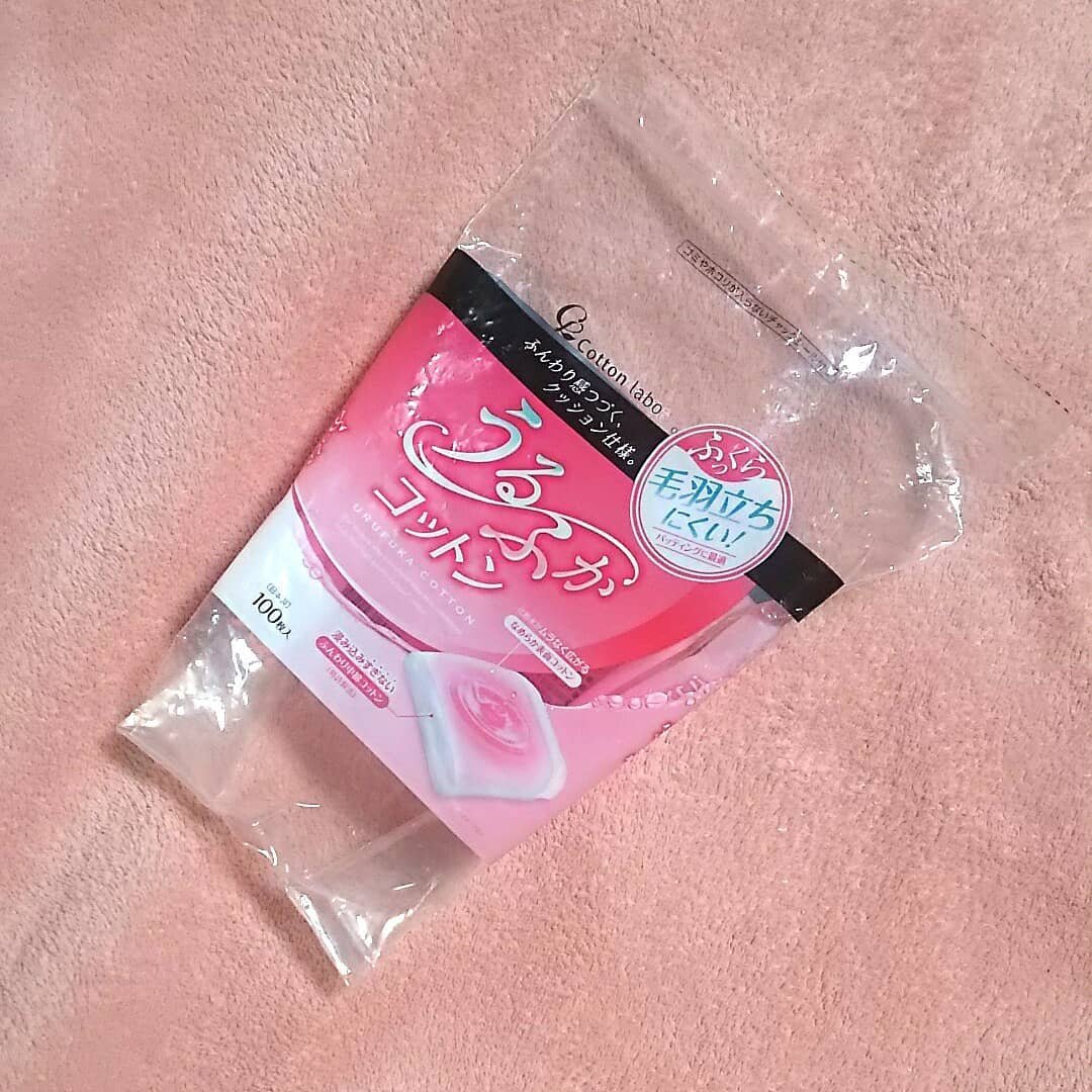 うるふかコットン/コットン・ラボ/コットンを使ったクチコミ（1枚目）