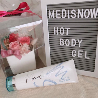 Hot Body Gel/MediSnow/ボディローションを使ったクチコミ（1枚目）