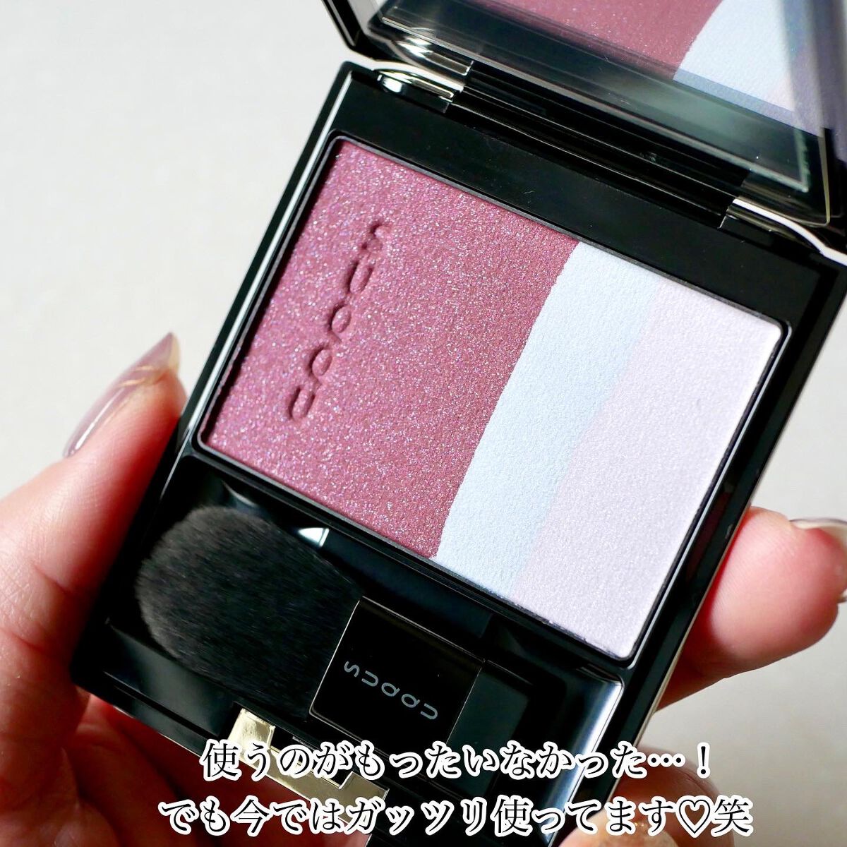 ピュア カラー ブラッシュ/SUQQU/パウダーチークを使ったクチコミ(5枚目)