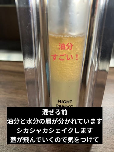 ピュアショット ナイト リチャージセラム 50mL /YVES SAINT LAURENT BEAUTE/美容液を使ったクチコミ（3枚目）