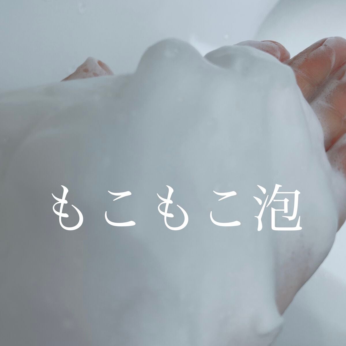 オルビスユー フォーミングウォッシュ/オルビス/洗顔フォームを使ったクチコミ(2枚目)