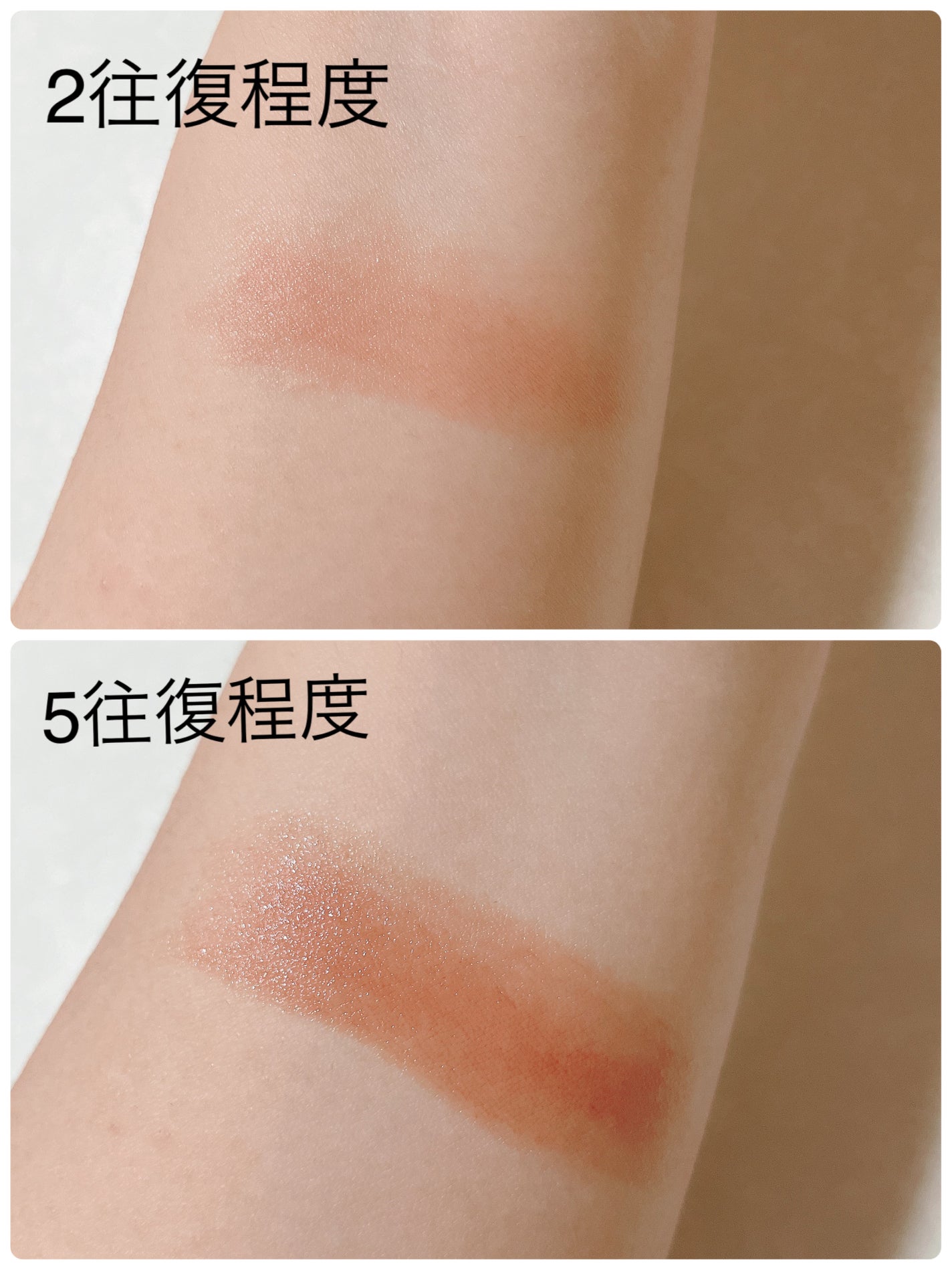 リップカラーシールド/CEZANNE/口紅を使ったクチコミ(2枚目)