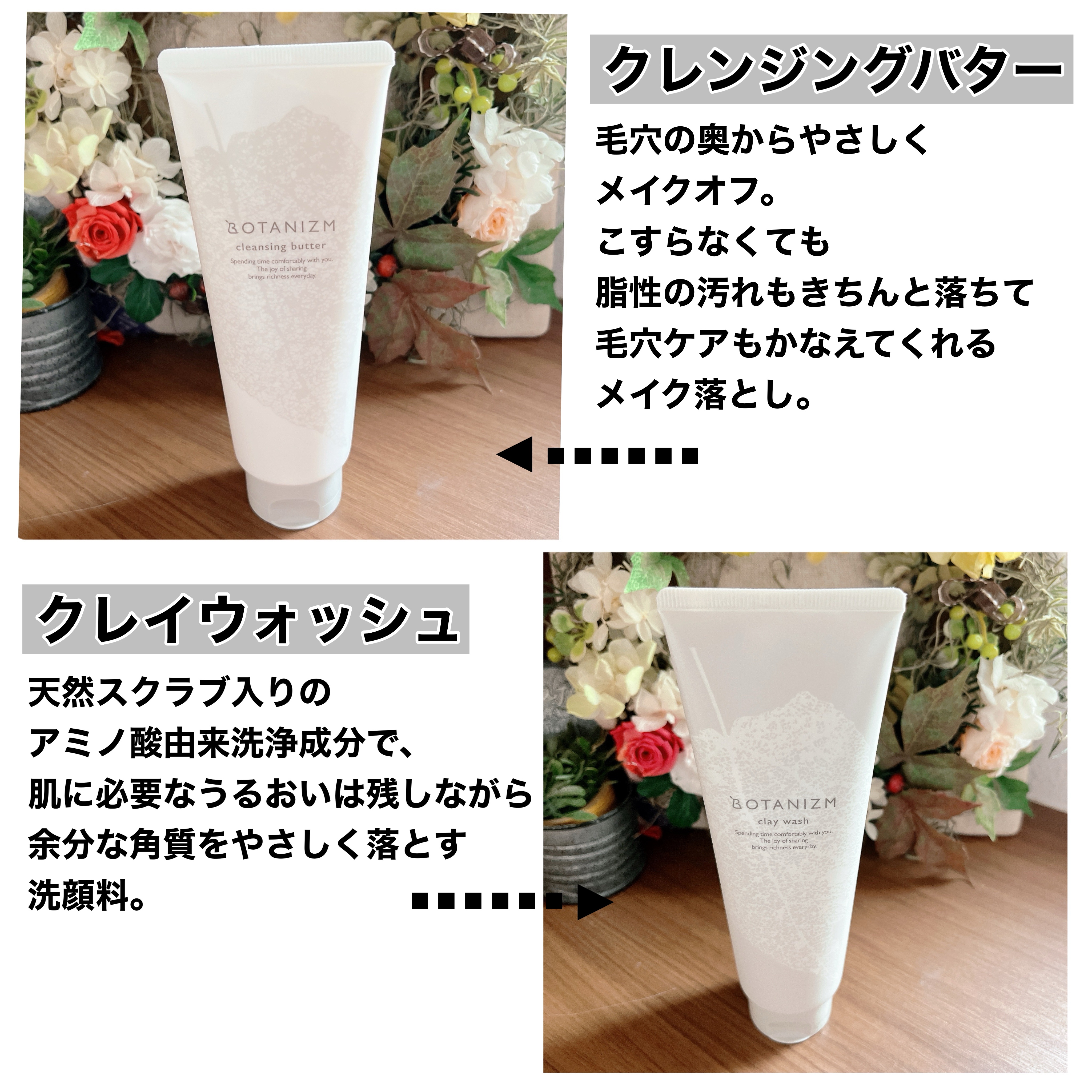 エッセンスミルク/ボタニズム /乳液を使ったクチコミ（2枚目）