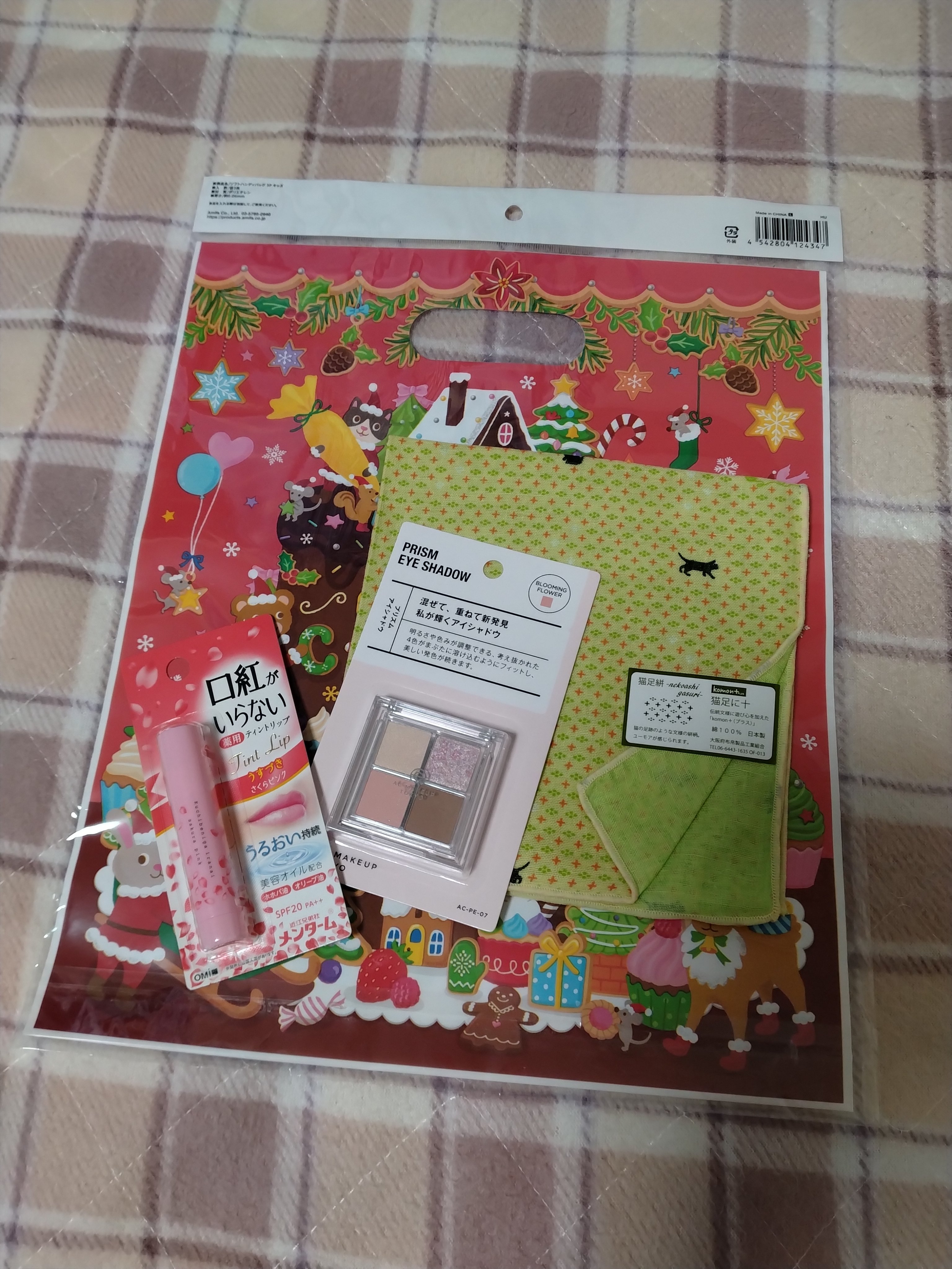 プリズムアイシャドウ 03 モーブブラウン/AC MAKEUP/アイシャドウパレットを使ったクチコミ（1枚目）