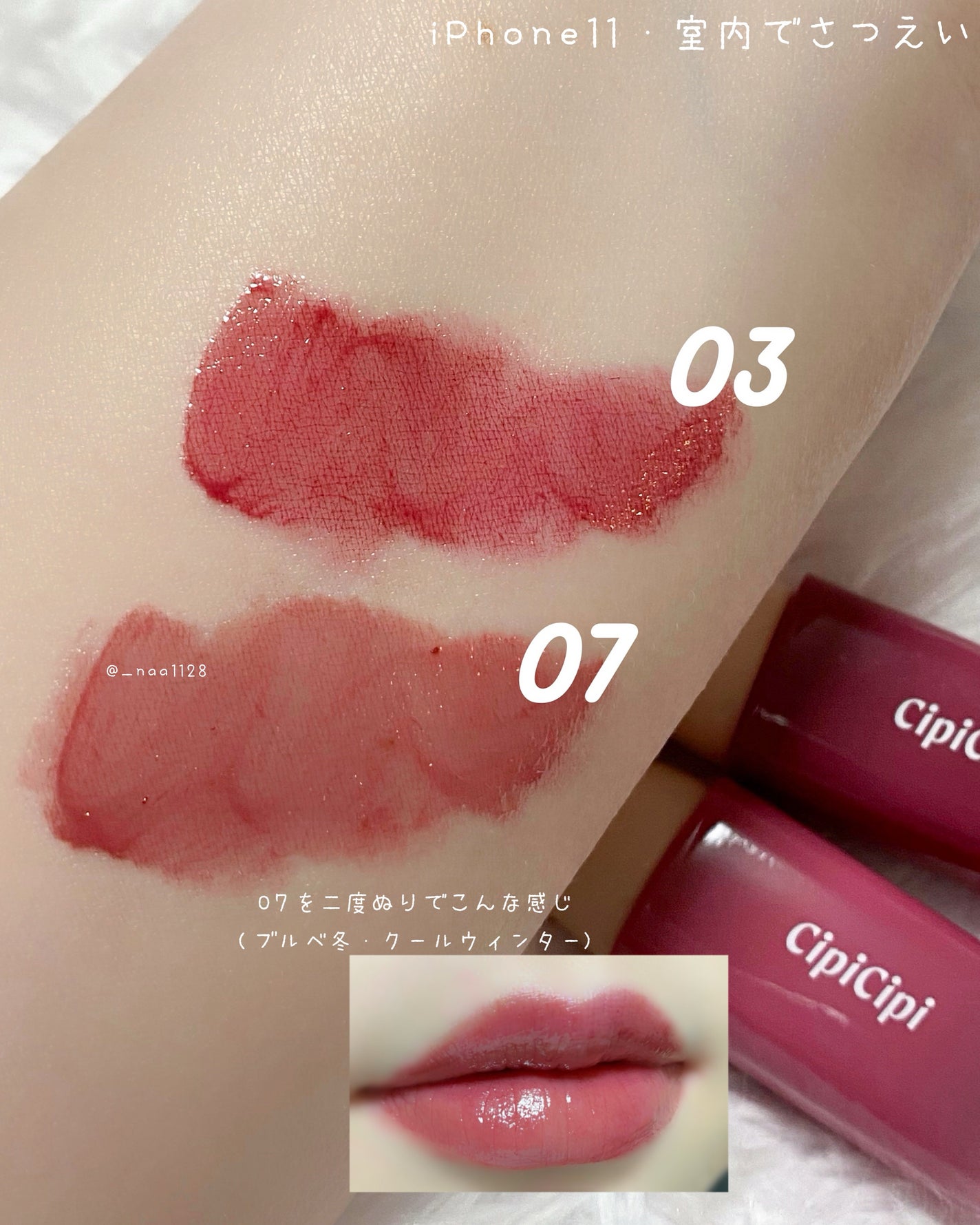 デューイフィルムティント/CipiCipi/リップティントを使ったクチコミ(4枚目)