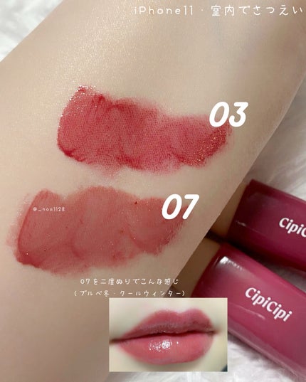 デューイフィルムティント/CipiCipi/リップティントを使ったクチコミ(4枚目)