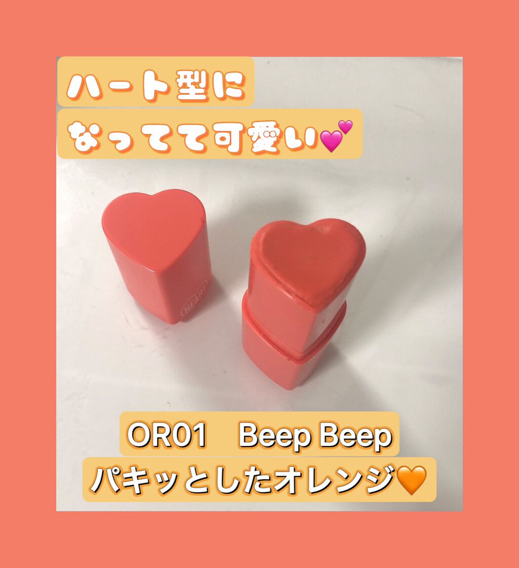 ハート オン ザ チーク/A’pieu/ジェル・クリームチークを使ったクチコミ(2枚目)