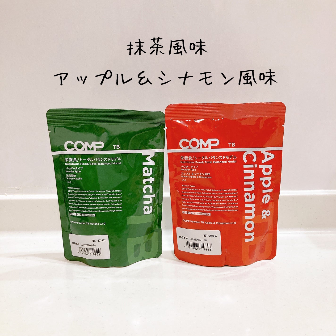 COMPパウダー トータルバランスドモデル おさつどきっ風味 1.0/COMP/完全栄養食を使ったクチコミ(4枚目)