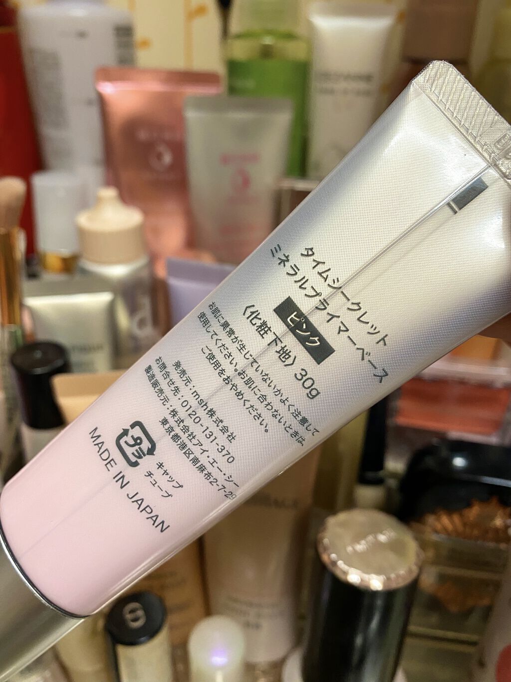 ミネラルプライマーベース ピンク/TIME SECRET/化粧下地を使ったクチコミ（2枚目）