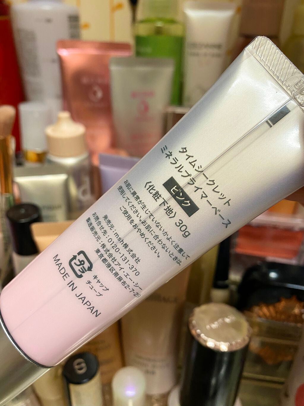 ミネラルプライマーベース/TIME SECRET/化粧下地を使ったクチコミ(2枚目)