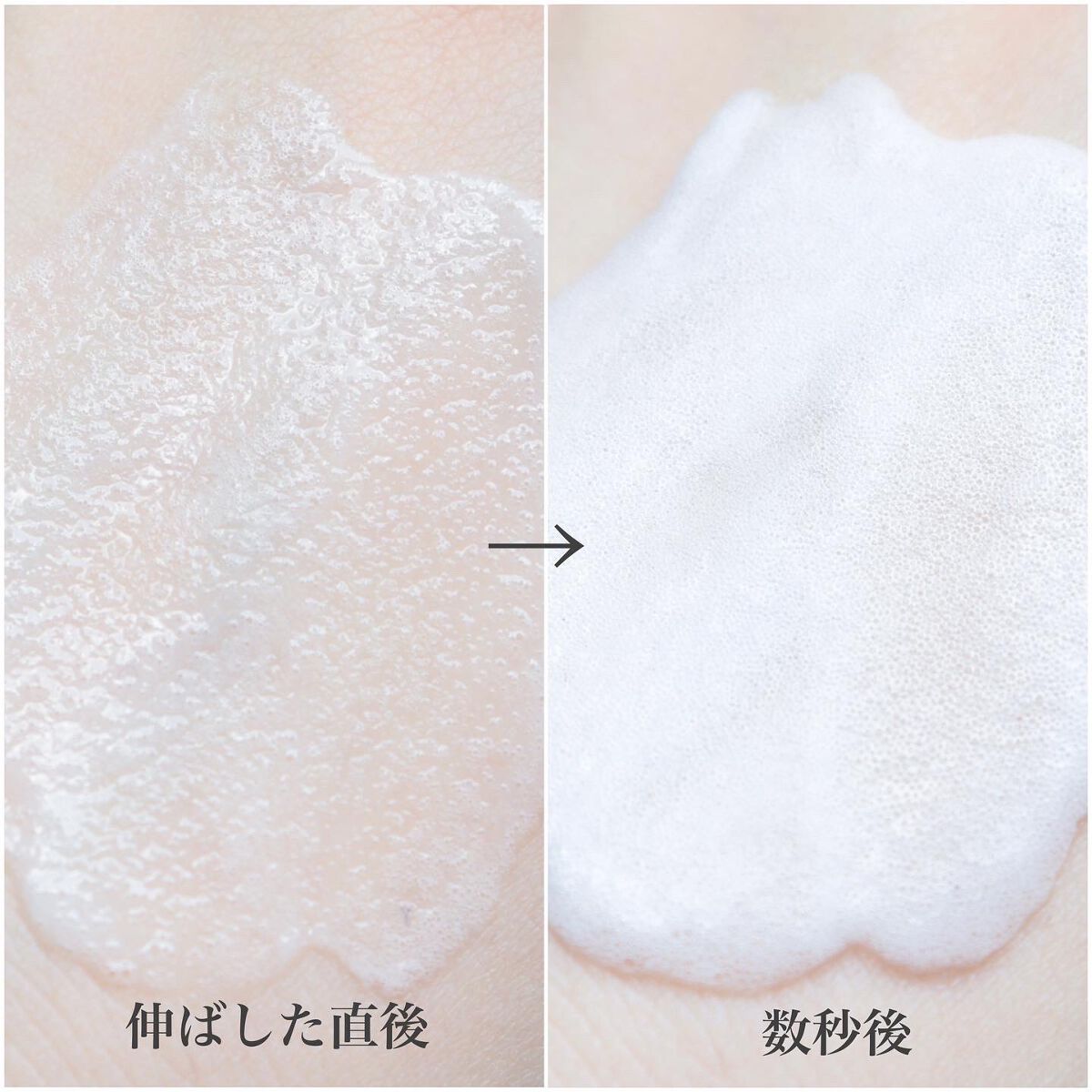 CuDePe バブルエッセンス/nash/オールインワン化粧品を使ったクチコミ(4枚目)