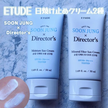 ETUDE


韓国のビューティークリエイターのディレクターパイさん
とのコラボ製品

2種類ともにSPF50＋/ PA＋＋＋＋
顔にも体にも使えるタイプです

✓﻿無添加、低刺激処方
✓﻿CICA成分