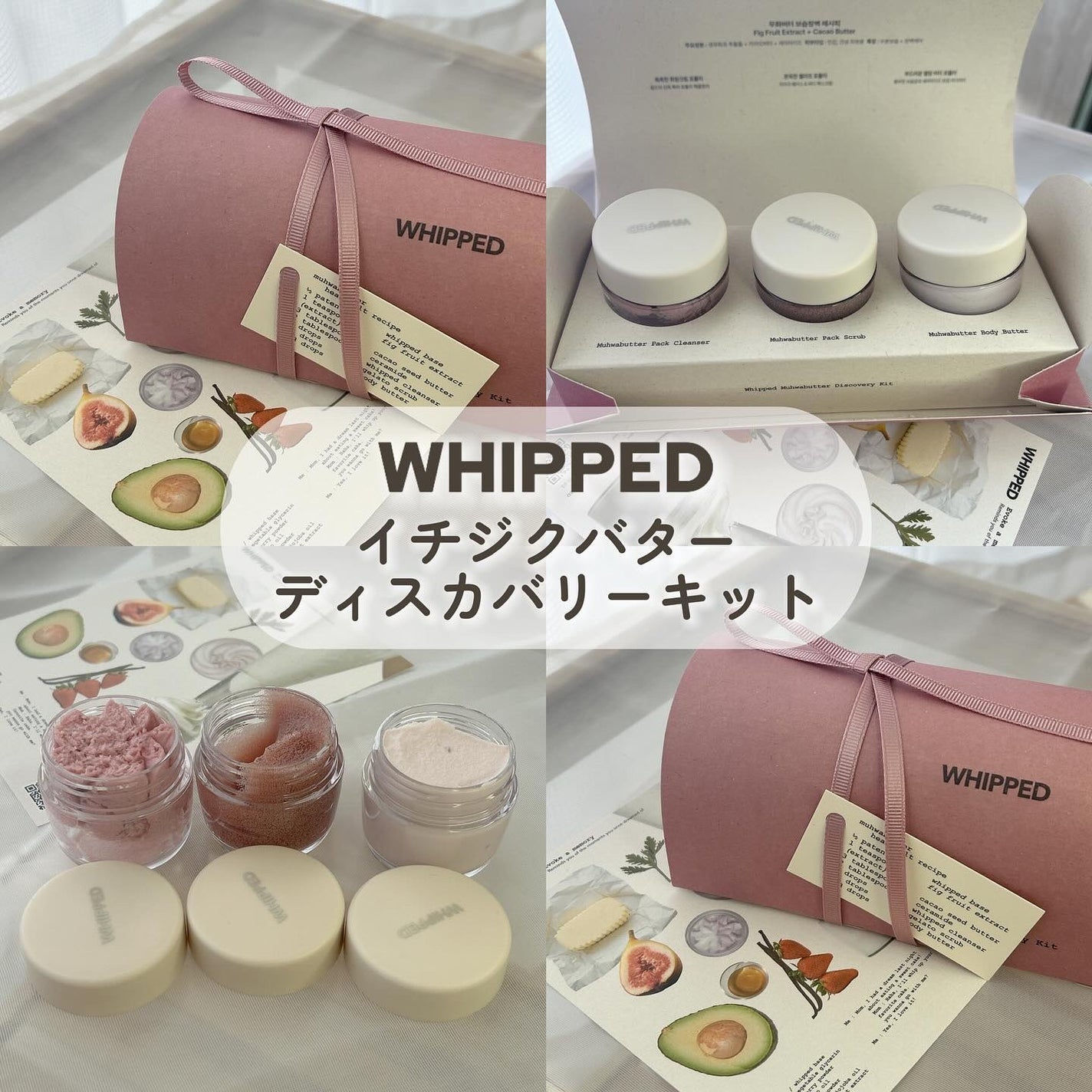 ホイップドヴィーガンパックスクラブ ムファバター(肌バリア機能回復)/WHIPPED/スクラブ・ゴマージュを使ったクチコミ(2枚目)