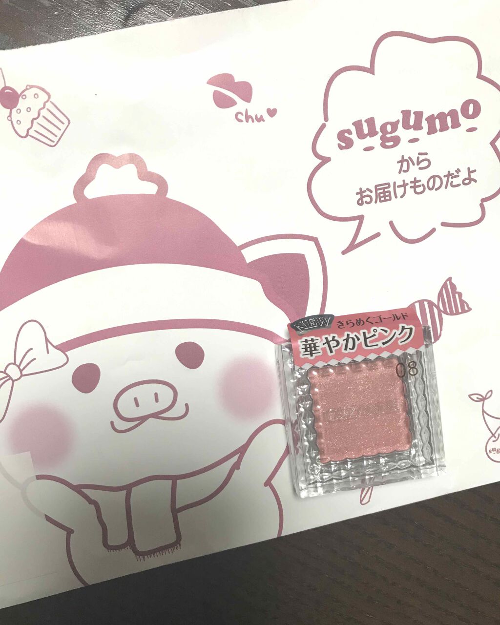 シングルカラーアイシャドウ/CEZANNE/単色アイシャドウを使ったクチコミ(1枚目)