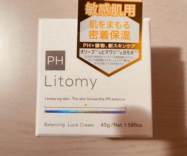Litomy バランシング ロッククリームのクチコミ「PHバランスに着目した新発想、敏感肌用保湿クリーム。肌をやさしく包み込むように潤いを与え乾燥に.....」（3枚目）