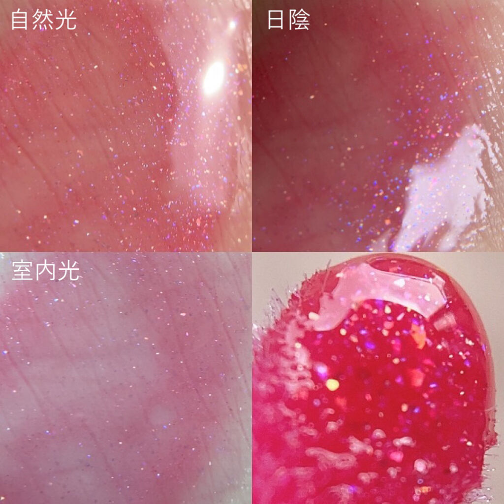 リップグロス/meyme/リップグロスを使ったクチコミ（3枚目）