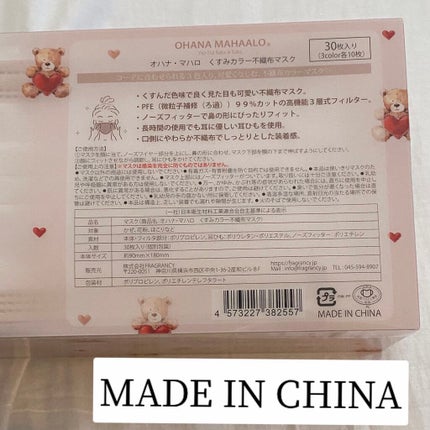 ããããŒð€ on LIPS ãããã¿ã«ã©ãŒãã¹ã¯å¯æãïŒãšæã£ãŠè²·ã£ãã...ïŒ/ããã«ã¡ã¯..ãïŒ6æç®ïŒ