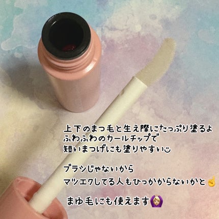 マキアレイベル ラッシュセラム/Macchia Label/美容液を使ったクチコミ(2枚目)