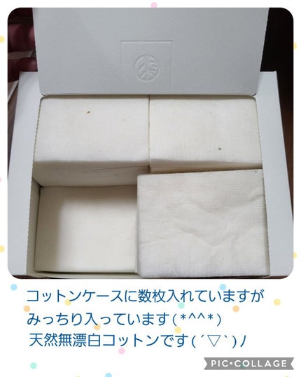 コットン/IGNIS/コットンを使ったクチコミ(3枚目)