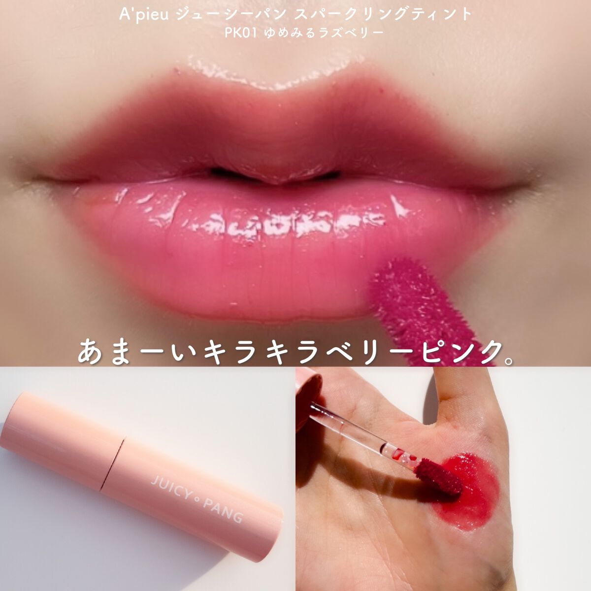 マデカソ CICAジェル/A’pieu/フェイスクリームを使ったクチコミ(10枚目)