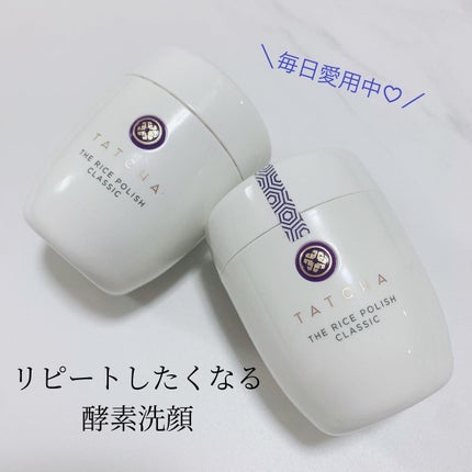 ライス ポリッシュ クラッシック/タッチャ/洗顔パウダーを使ったクチコミ(6枚目)