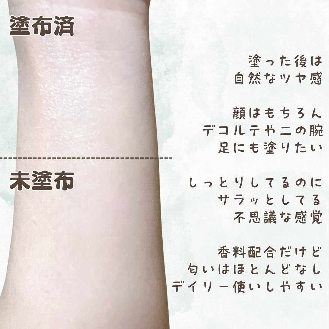 モイスチャライザーサンクリーム/SKIN52&CO/日焼け止めクリームを使ったクチコミ(4枚目)