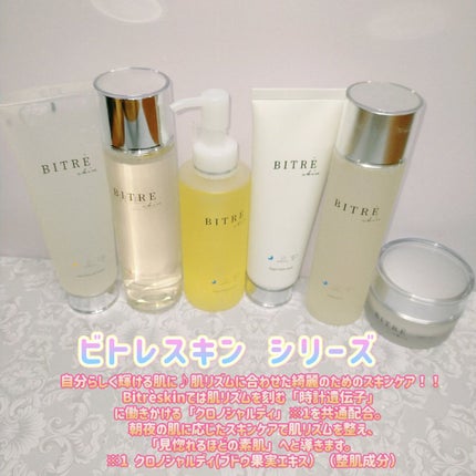 モーニングジェルウォッシュ/ビトレスキン/その他洗顔料を使ったクチコミ(6枚目)