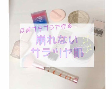 【旧品】マシュマロフィニッシュパウダー/キャンメイク/プレストパウダーを使ったクチコミ（1枚目）