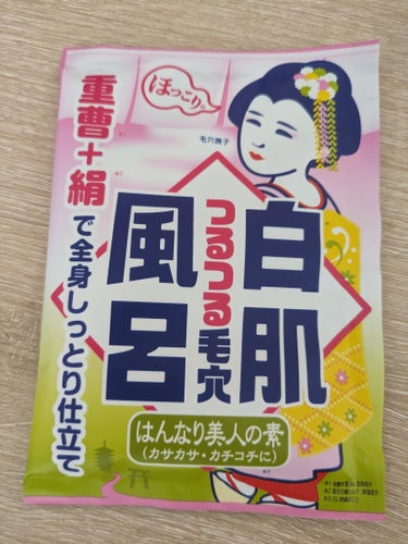 毛穴撫子　重曹白肌風呂


LIPS経由で購入しました
勝手に乳白色をイメージしていたのですが
ほんのり桃色な乳白色です

おしろいの香りは
ほんのり甘くパウダリーな感じの優しい香り☺️

重曹パワーの