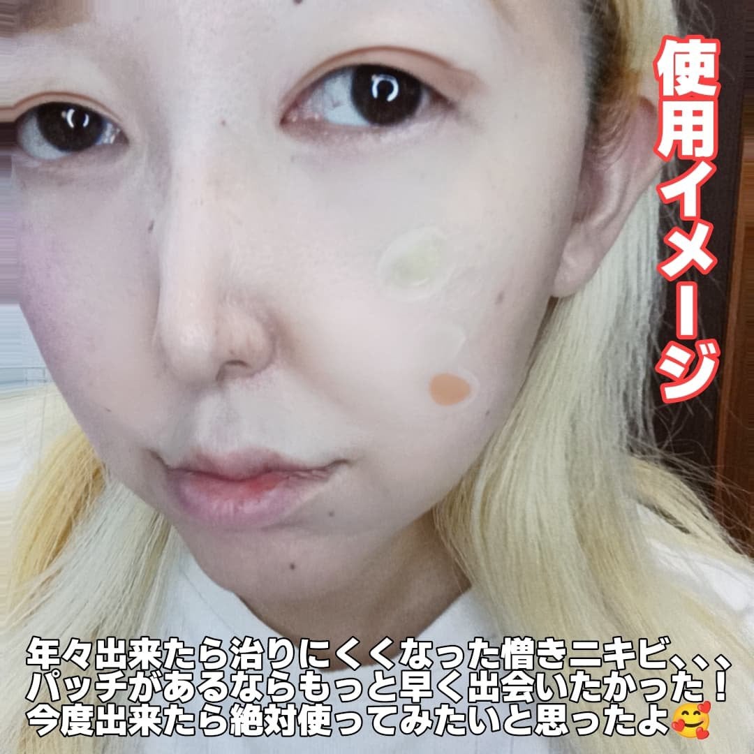 スポットイレイザー/NOLAHOUR/その他スキンケアを使ったクチコミ(6枚目)