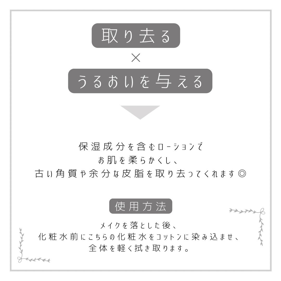 ラディアント　スキン　リファイナー/KANEBO/化粧水を使ったクチコミ（2枚目）